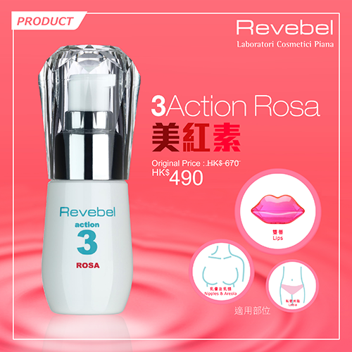 Revebel Rosa 3 Action