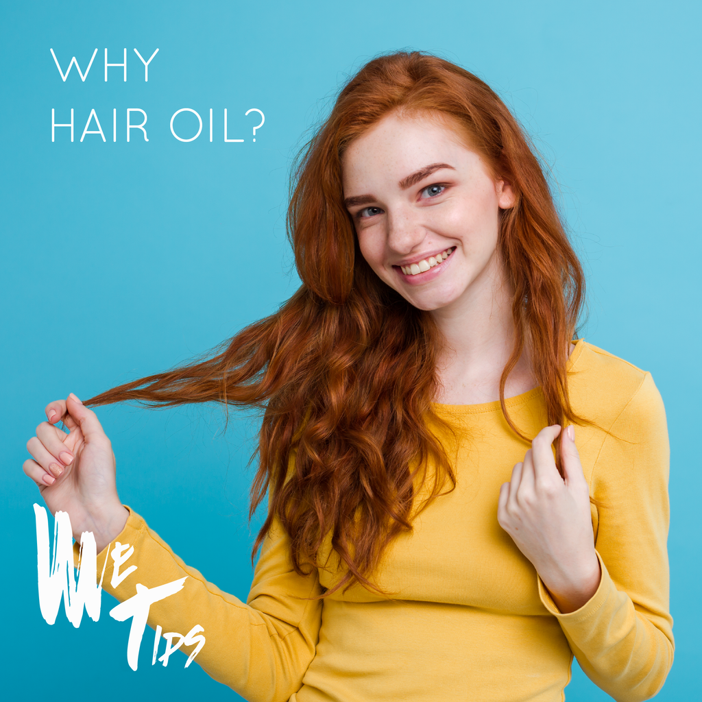 為甚麼要使用髮尾油?